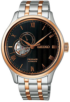 Seiko SARY262