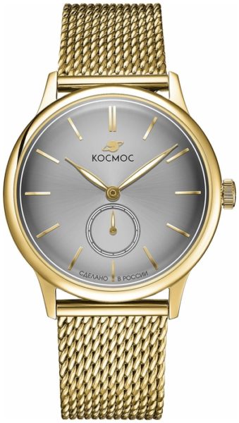 Космос K 021.20.33