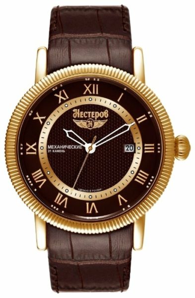 Нестеров H0062A12-13BR