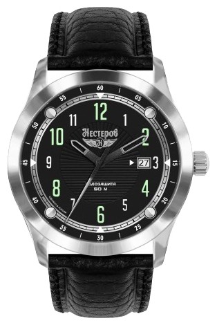 Нестеров H0959D02-05EN