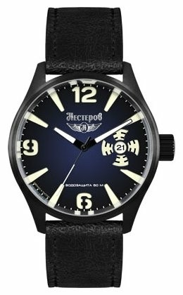 Нестеров H098732-05B