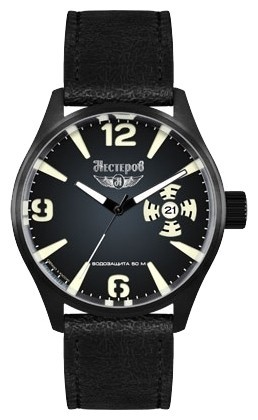 Нестеров H098732-05E